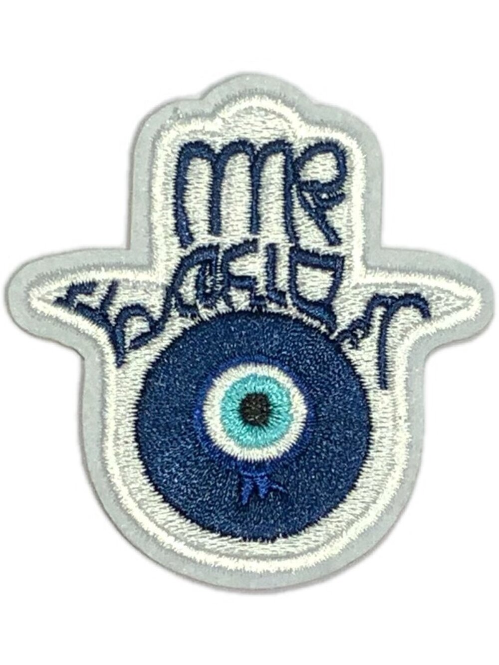 Hamsa Evil Eye Embroidered Iron On Patch Blue White Black